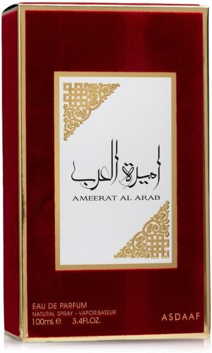 Ameerat Al Arab Asdaaf